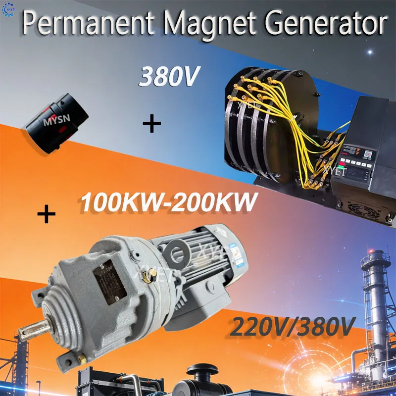 High Power 100KW 200KW AC Permanent Magnet Generator Unit with AC Driving Motor 380V High Efficiency Alternator Household Dynamo