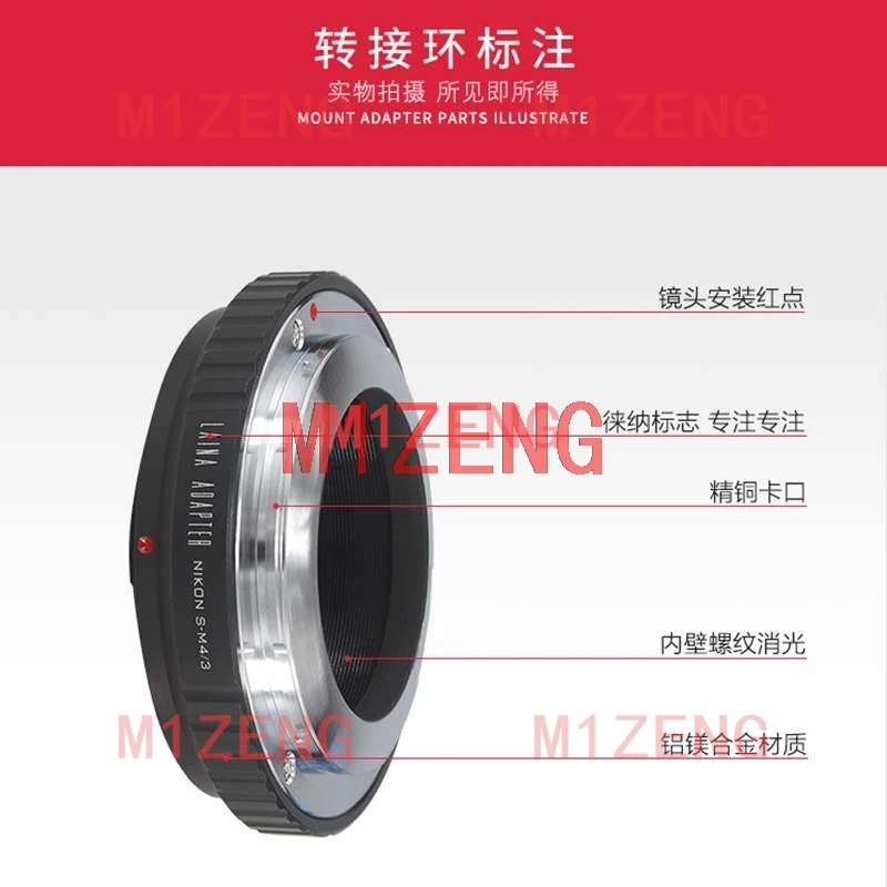 Adapter Ring For Ni…