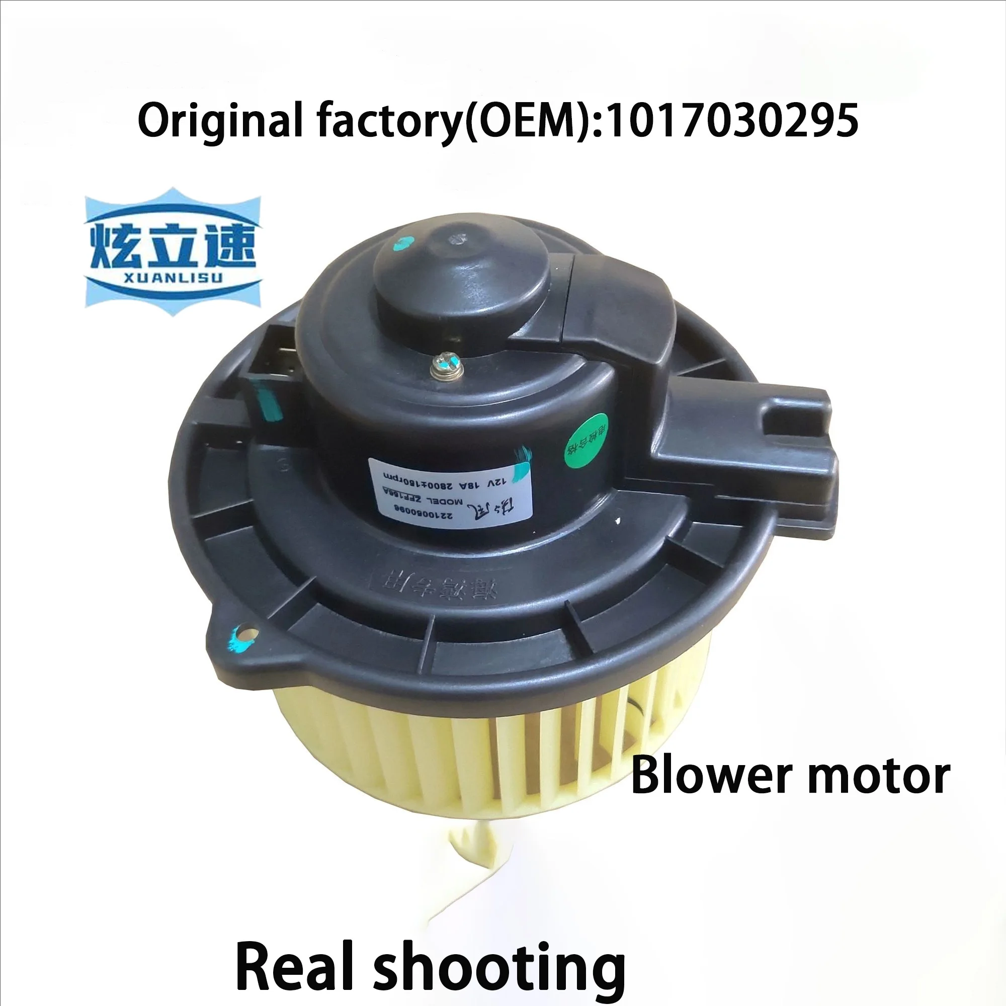 

Geely Emgrand EC715 EC718 EC7 RV Новый двигатель вентилятора системы кондиционирования воздуха Emgrand, оригинальные аксессуары