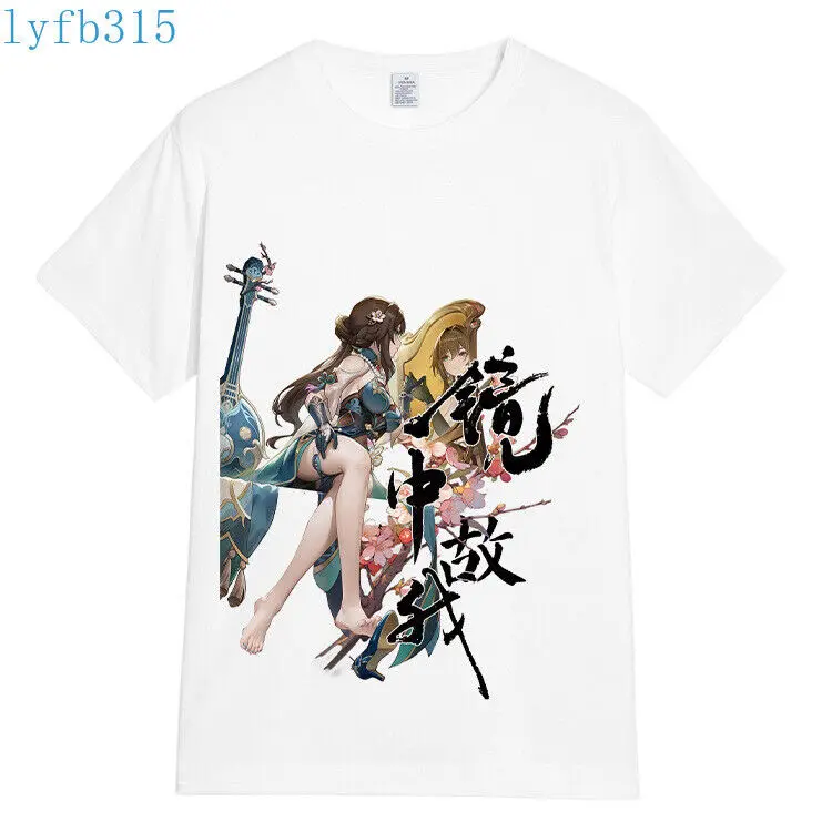 Anime Honkai: Star Rail Ruan Mei T-Shirts Men Women White Short Sleeve Tops #1