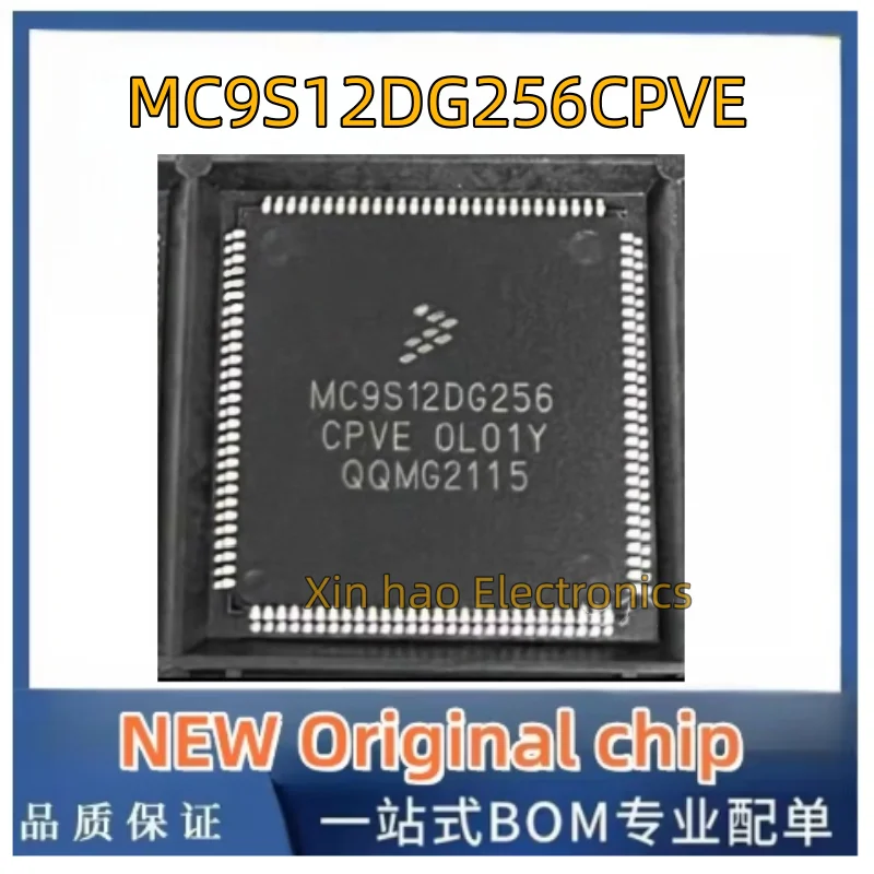 1PCS/LOT Original MC9S12DG128CPVE MC9S12DG128MPVE MC9S12DG128 1L59W MC9S12DG256CPVE  0L01Y QFP112