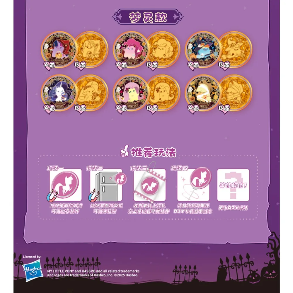 جديد Kayou حقيقية بلدي ليتل المهر بروش مستدير لحقائب الظهر رائعة لطيف على الوجهين شارة الحلوى ACG الديكور الأجهزة الطرفية #2