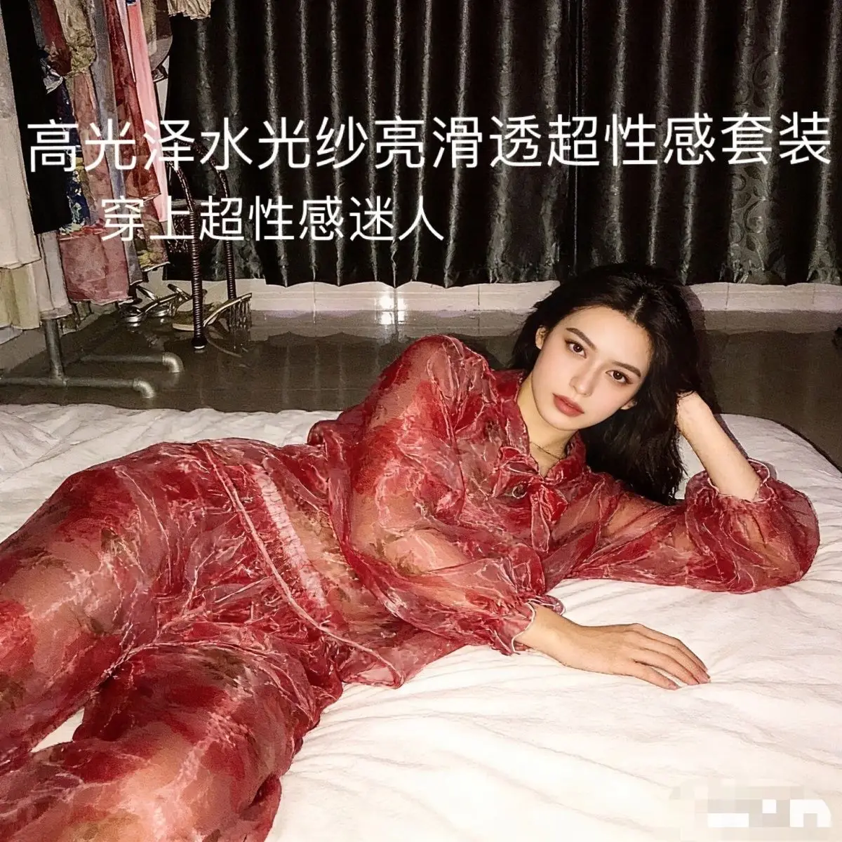 

Unisex Gauze Shiny Organza Pajamas Two-Piece Set Satin Silky Ice Silk Wearable Sleeping Pajamas