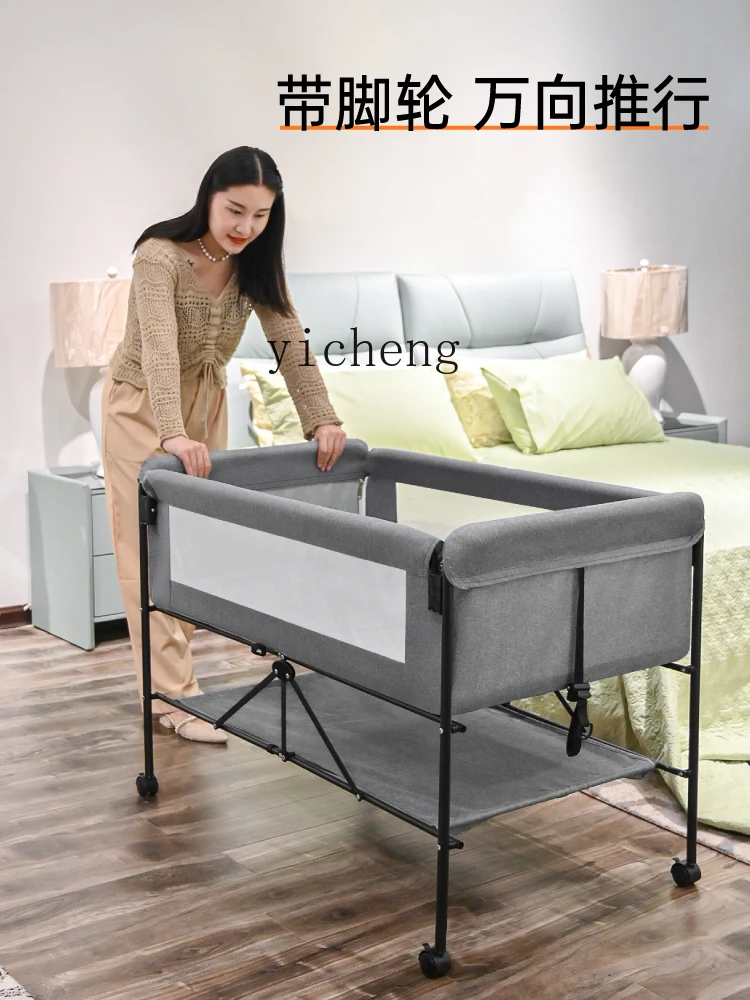 Tqh Portable Multi-Functional Foldable Baby Crib Newborn Sleeping Basket Bed Portable Splicing Bed