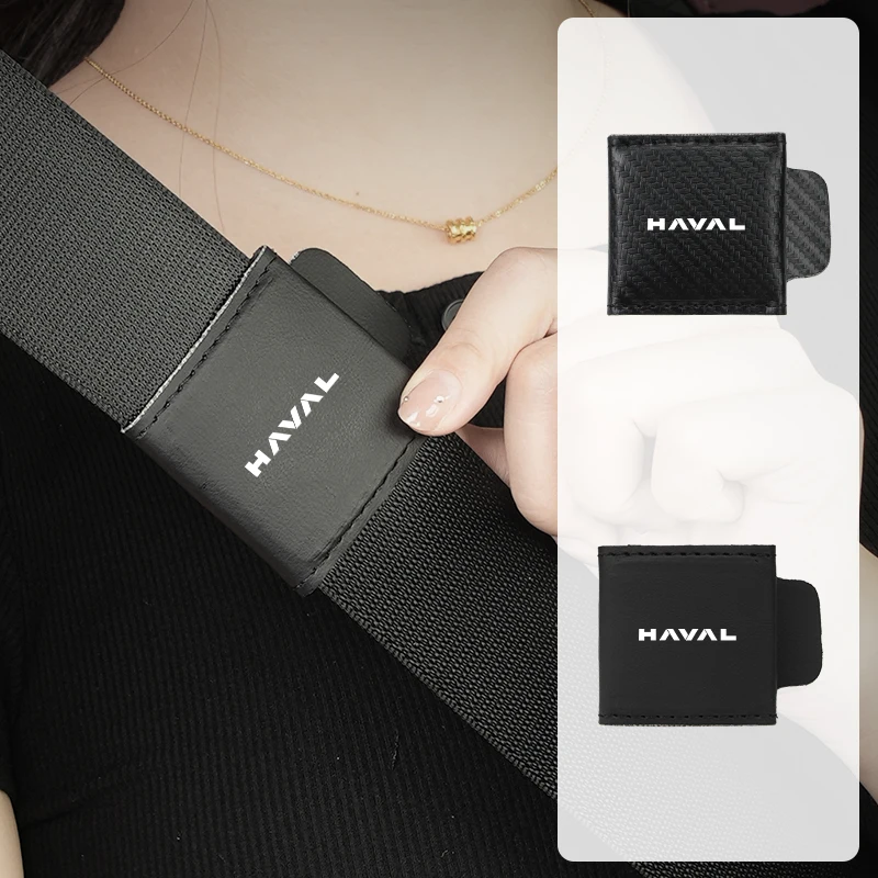 Фиксатор для ремня безопасности автомобиля, кожаный держатель для ремня безопасности Great Wall Haval F7 H6 H2 H3 H5 H7 H8 H9 M4 H2S Jolion