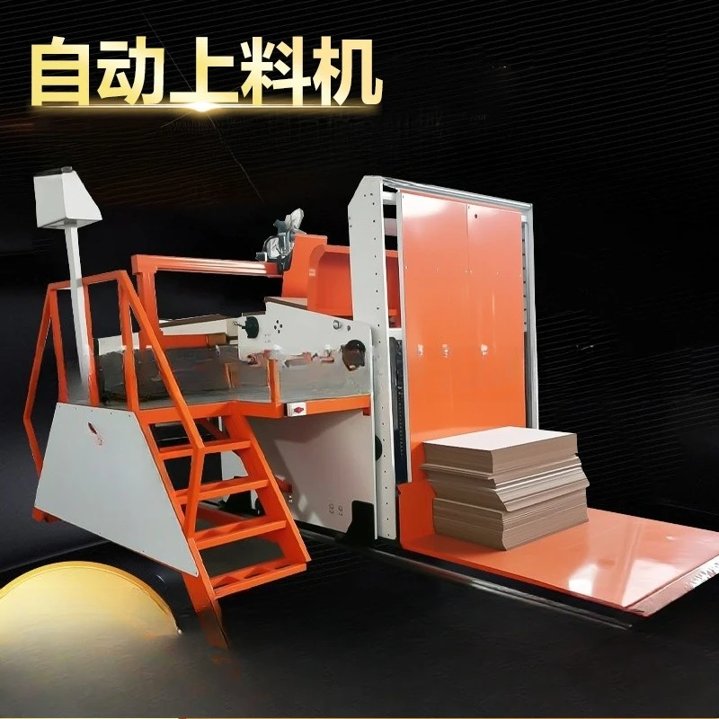 Carton machinery and equipment Production paper loading machine High-speed printing machine Feeding machine Automatic