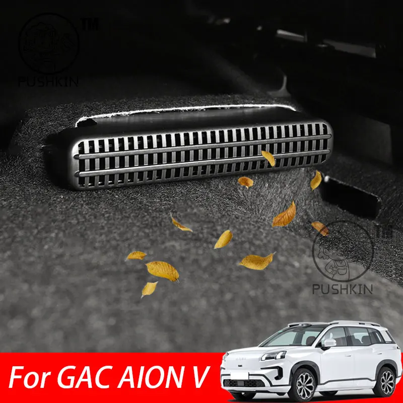 

For GAC AION V 2025 2026 Car Seat Bottom Air Outlet Protective Cover Anti Blocking Cover Interior Modification Accessories