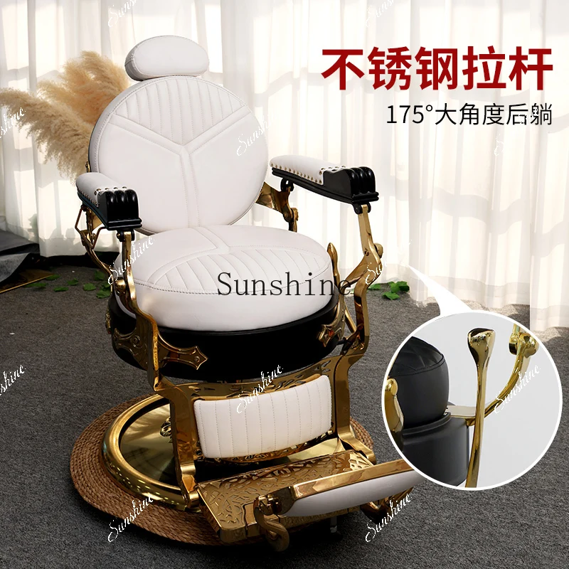 Men's retro oil head chair hair salon hair salon special can be put down perm, dye, cut and shave FT