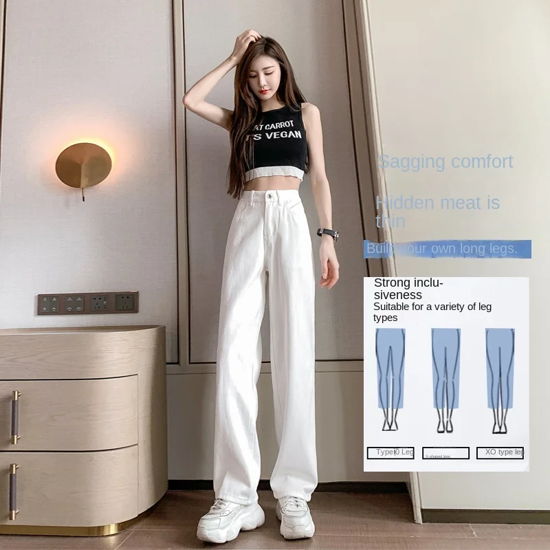 

Свободные прямые брюки с высокой талией, широкие брюки, белые брюки, облегающие джинсы с заниженной промежностью, джинсы длиной до пола, женские мешковатые джинсы