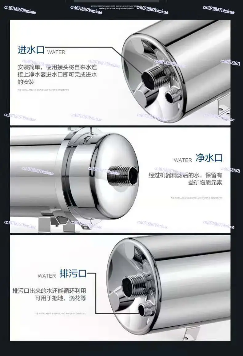 Stainless Steel Whole House Ultrafiltration Membrane Water Purifier