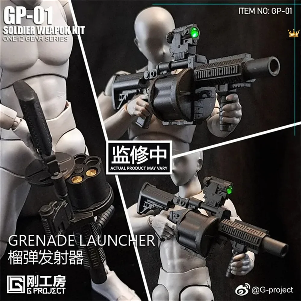 G-PROJECT GP01 1/12 Mini Submachine Gun Sniper Rifle Blood Special Effects Soldier Weapon Accessories for 6'' Action Figures