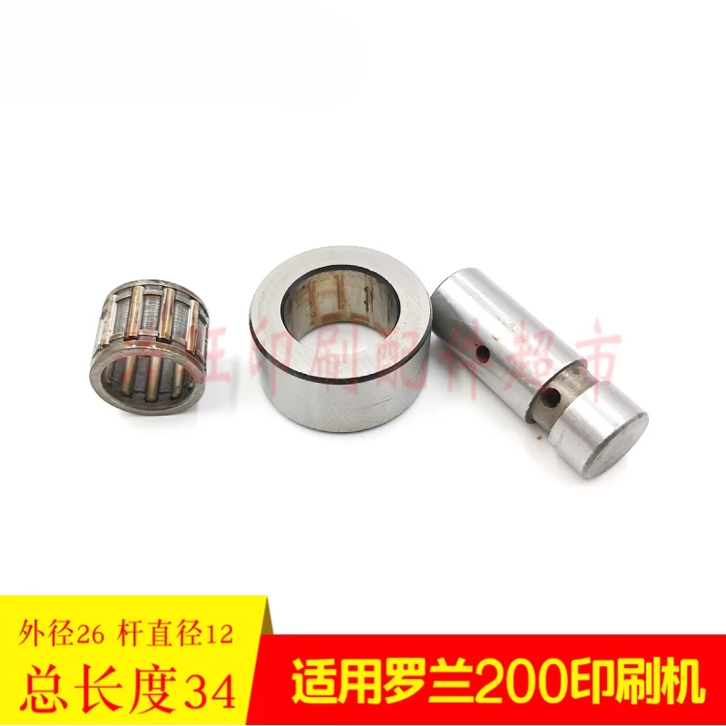 ل رولاند 200 202 مسدس خلفي مفتوح الأسنان محمل كروي