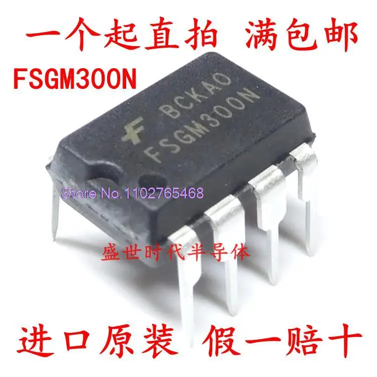 

5 шт./лот FSGM300N DIP8 FM300M IC