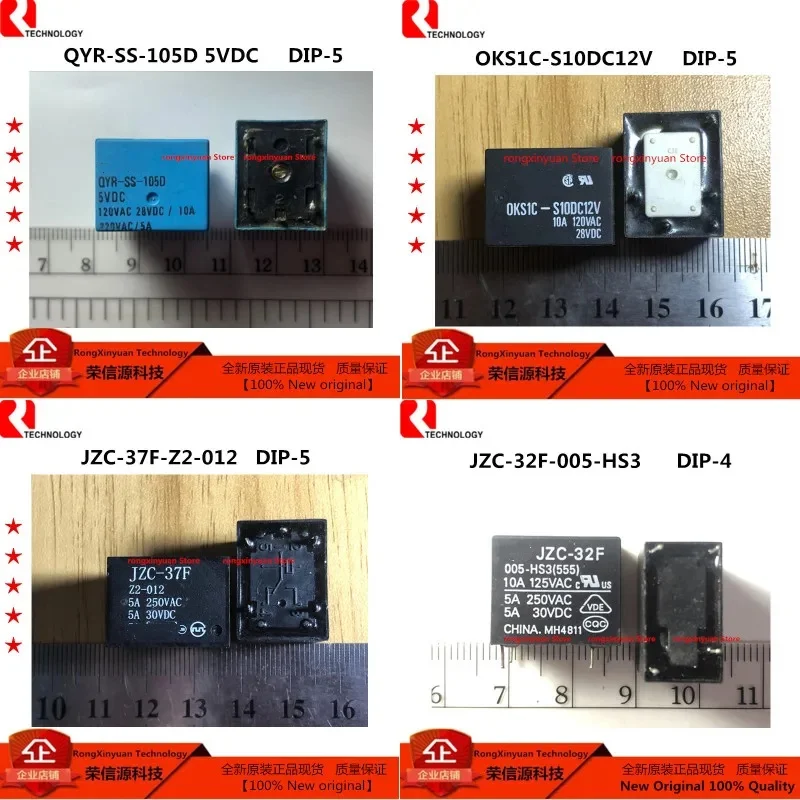 1Pcs Qyr-Ss-105D-5V… - image