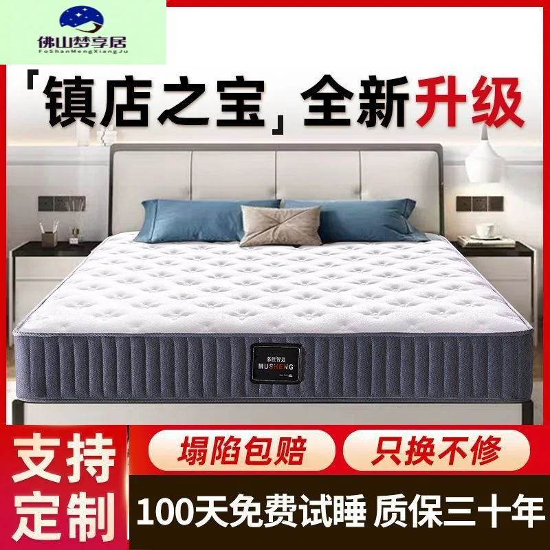 Latex mattress spine protection 1.8 meters pure natural latex household double cushion dormitory single bed
