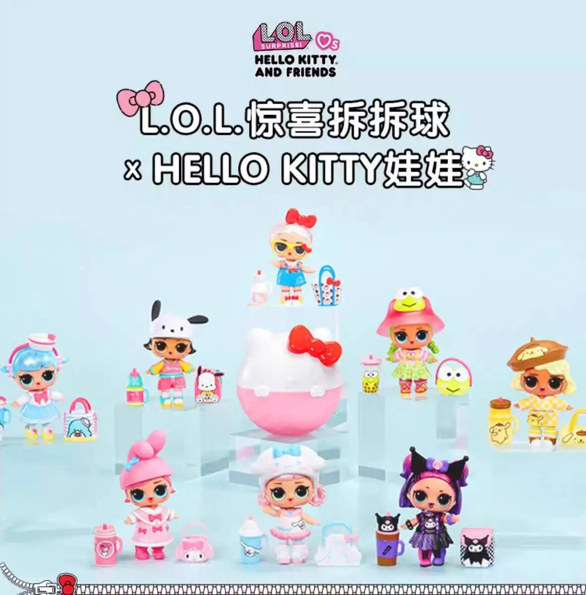 

MGA L.O.L. Surprise! x Hello Kitty and Friends Themed Mystery Blind Box Gifts Toy Model Anime Figures Collect Ornaments