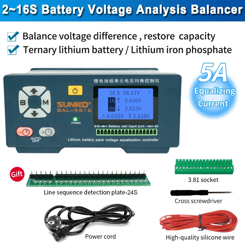 SUNKKO 5616 2S 6S 7S 12S 14S 16SLi ion Lifepo4 lithium battery pack capacity repair 5A current battery voltage balancer