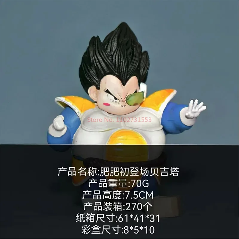 Dragon Ball GK Action Figures 8cm Fat-version Nappa Vegeta Cute Handmade Model Pendant Collections Children Trendy Toys Gifts