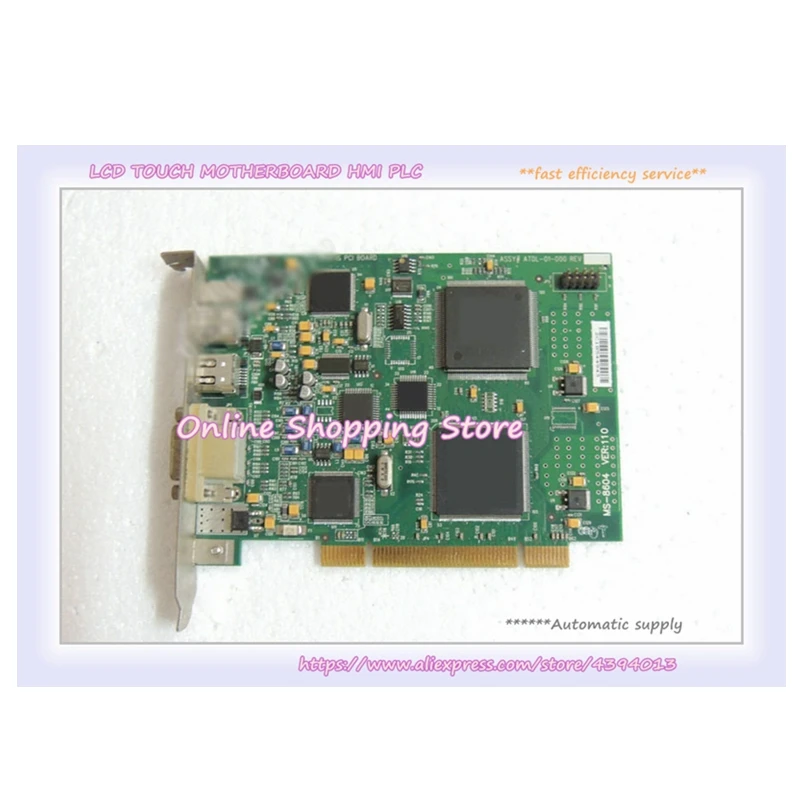 ATDL-01-000 MS-8604, versión: 110 Industrial