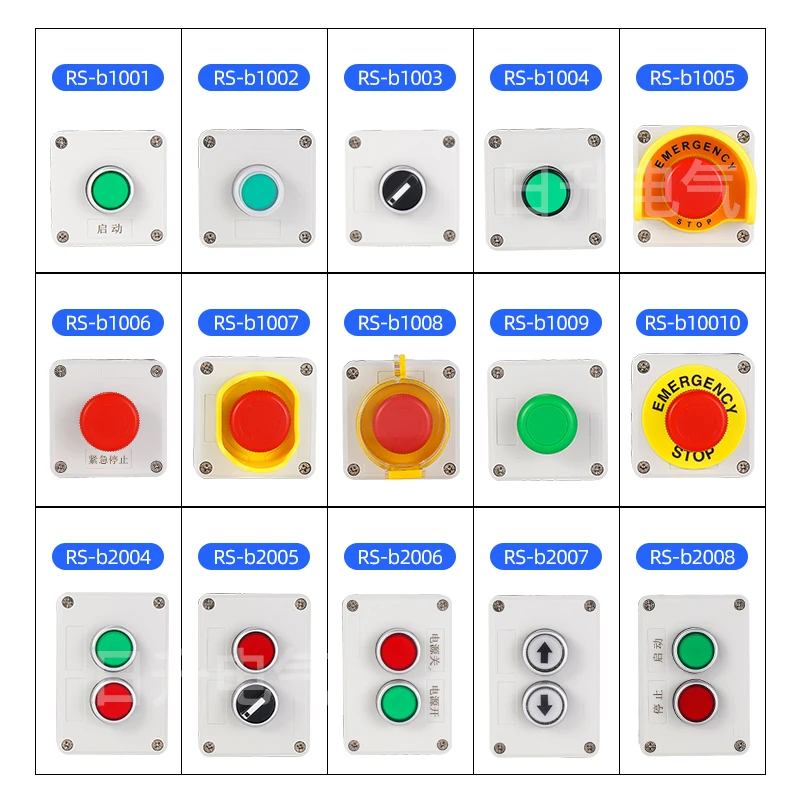صندوق التحكم في زر إيقاف الطوارئ 12345 فتحة التبديل في الهواء الطلق غير نافذ للمطر بدء إيقاف مؤشر ضوء صندوق بلاستيكي IP65 #6