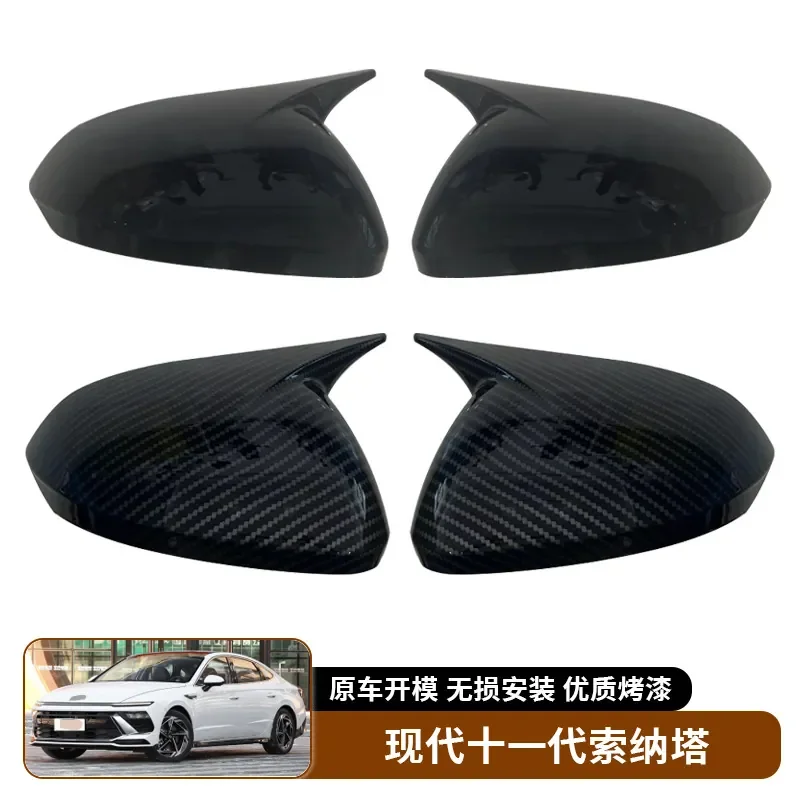 For Hyundai Sonata 11th Gen 2024 Rearview Mirror Cover Shell Horn Paste Car Exterior