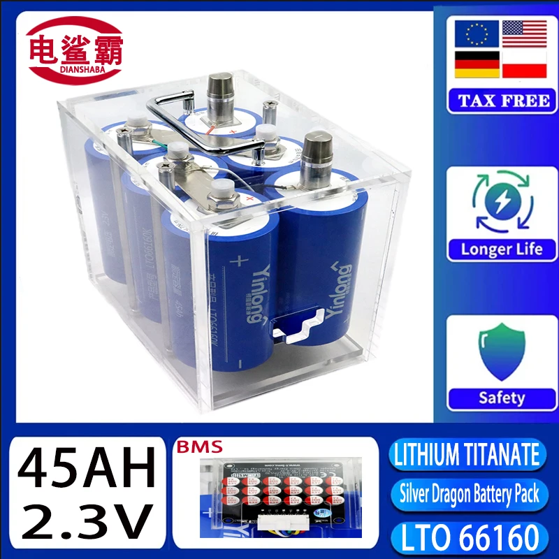 

45AH high-power built-in BMS sail car horn speaker, 12V compatible with Silver Dragon titanium lithium battery pack 10C