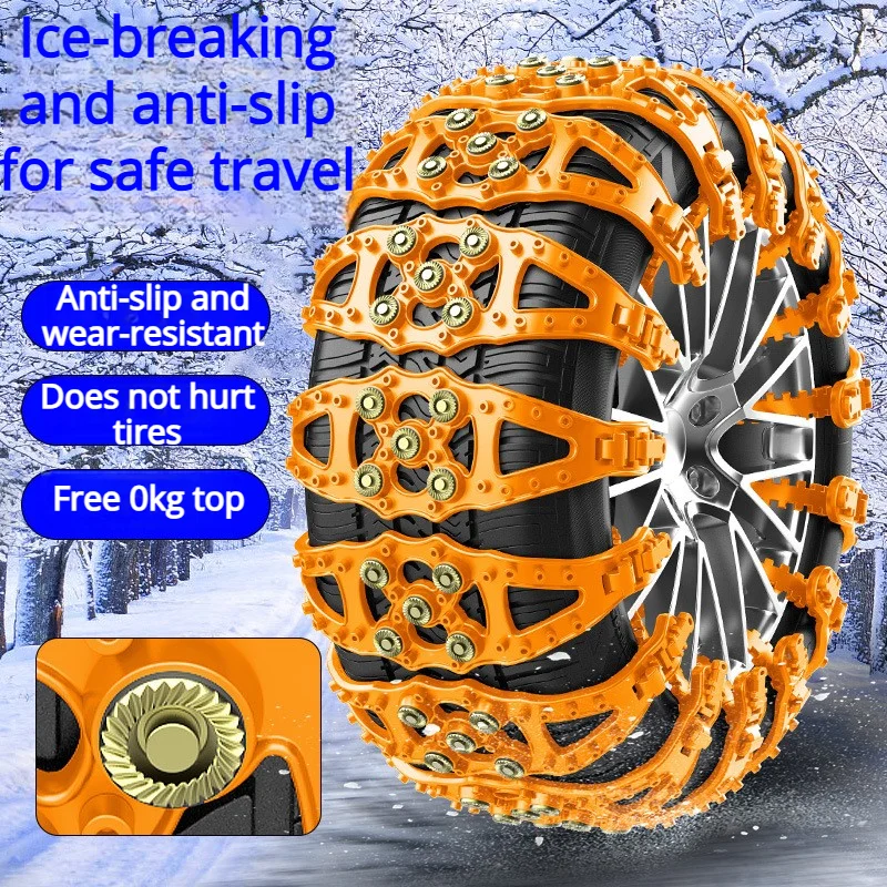 2026 جديد سيارة الإطارات الثلوج سلاسل المضادة للانزلاق الشتاء في الهواء الطلق للأغراض العامة السيارات المضادة للانزلاق سلاسل سيدان على الطرق الوعرة سيارات الدفع الرباعي #2