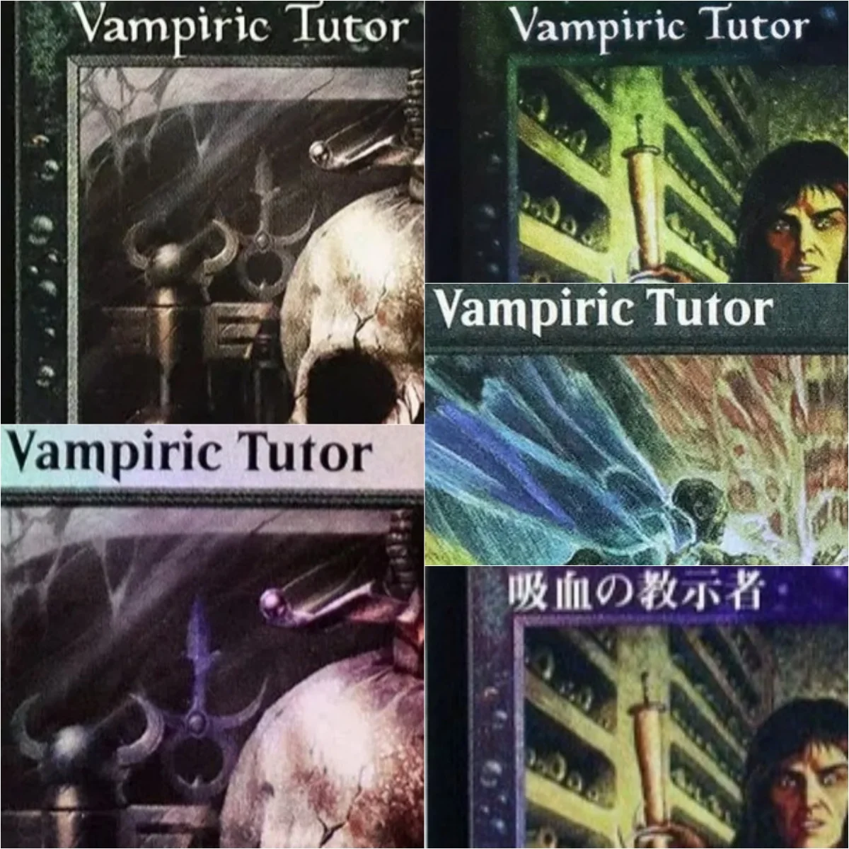 

"Vampiric Tutor" High Quality TCG Magical Proxy Cards black GameProxy Gathering Board Playing Game Trading Cards