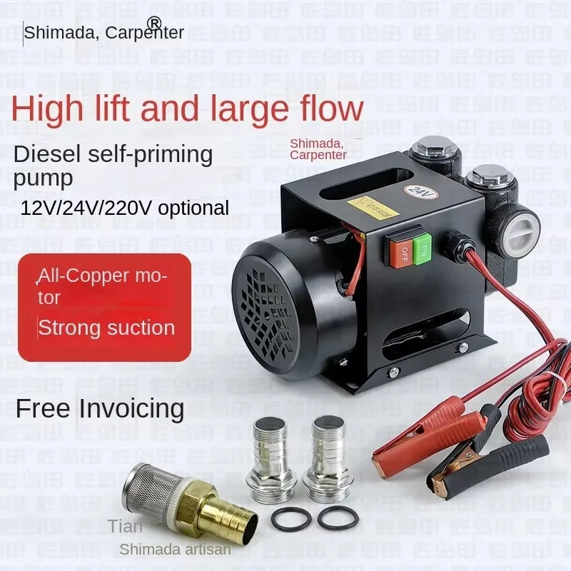 12V/24V/220V Electric Self-Primed Horizontal Oil Pump Digital Display Metering Self-Stop Feature OEM for Various