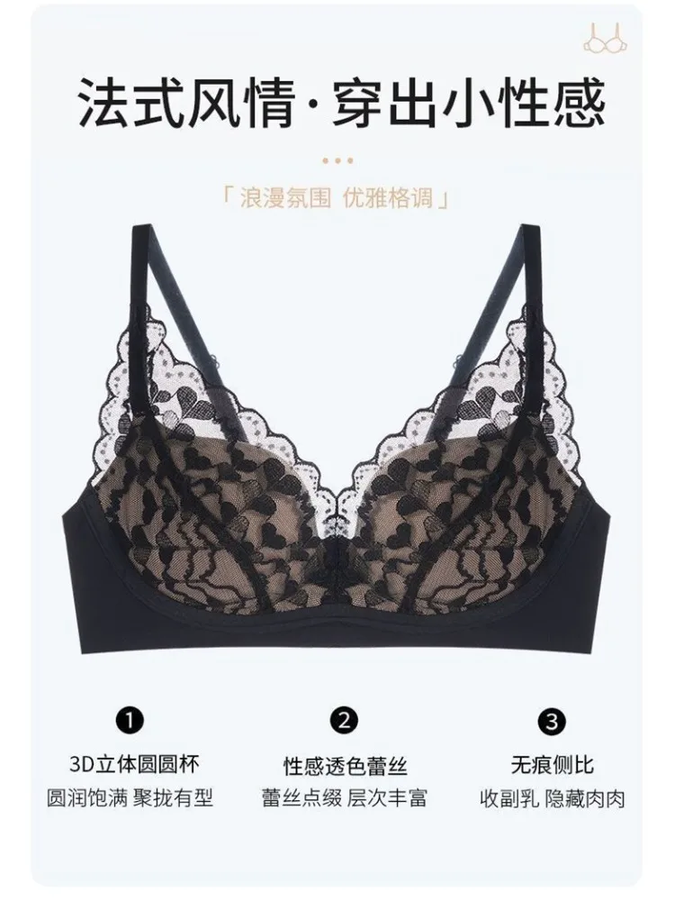Japanischer sexy Spitzen-Bralette-BH ohne Bügel für kleine Brüste, Push-Up, seitliche Abdeckung, kämpft schlaffe, neue trendige MOYISU Sexy Tushy B