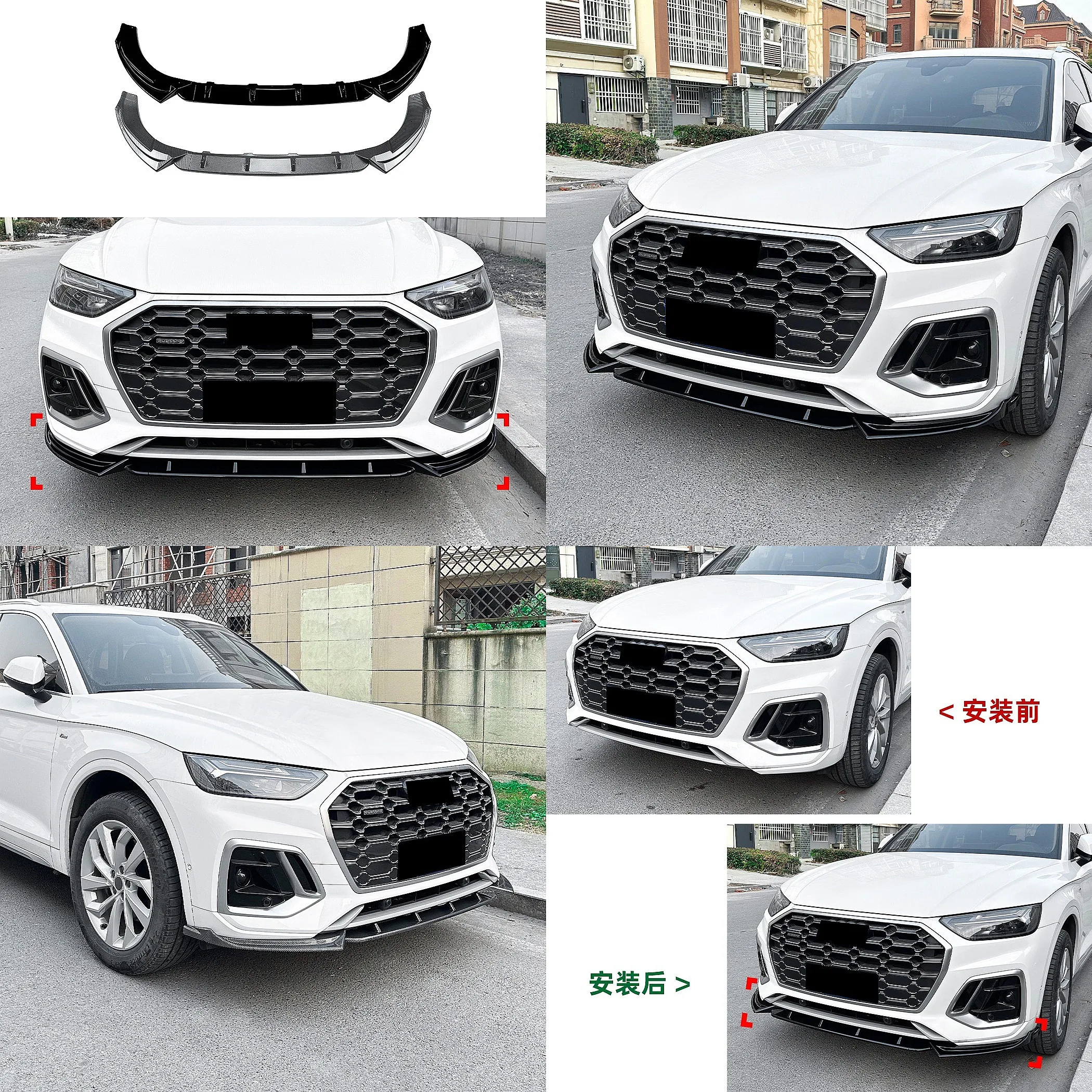

For Audi Q5 FY Sline 2020-2024 Front Bumper Lip Spoiler Diffuser Body Kit