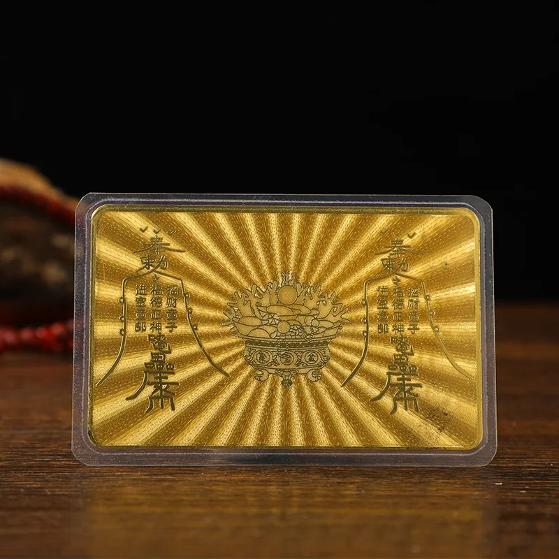 New Pure Copper God of Earth Buddha Card, Auspicious Talisman, Portable for Phone Case & Wallet