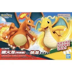 Original Bandai Pokemon Figures Dragonite Charizard Anime Action Figure Simple Assembly Collectible Model Ornaments Model Toys