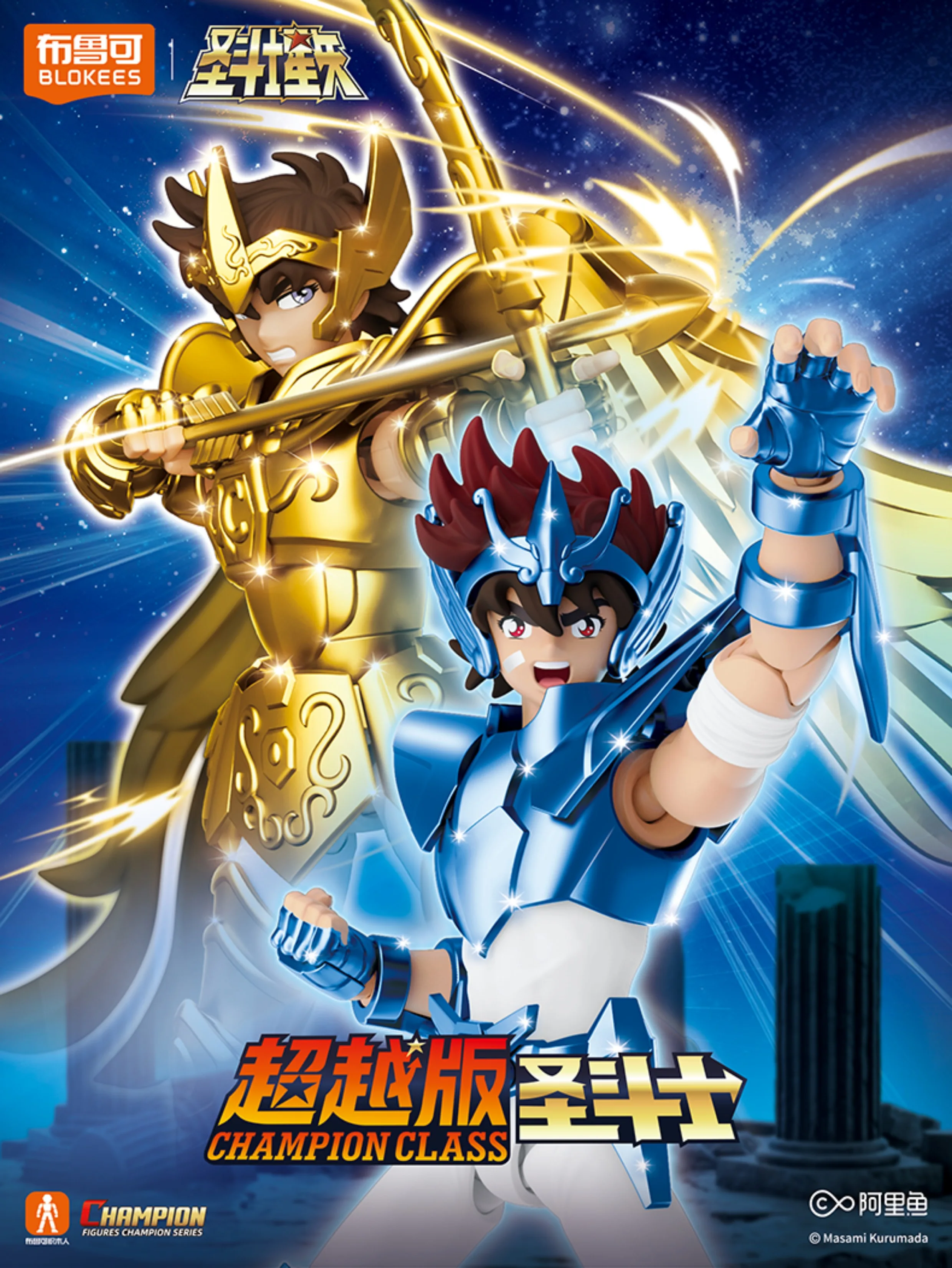 IN STOCK ALDEBARAN Saint Seiya Taurus Action Figure Blokees Champion Class Toy Assembly Kit Doll Collectible Model Toys Gifts