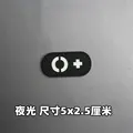 Luminous patch 28