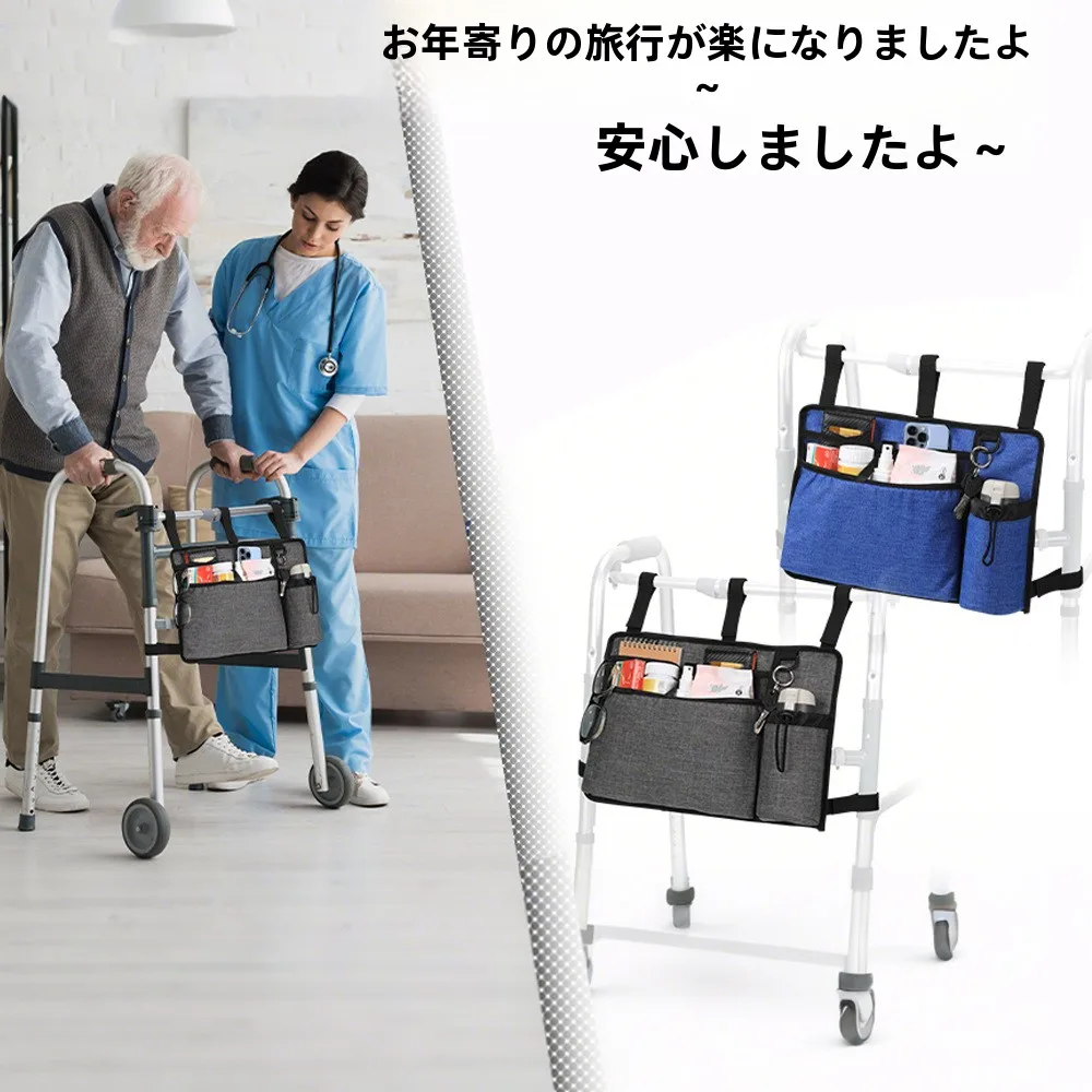 bolsa-de-almacenamiento-auxiliar-para-silla-de-ruedas-portatil-y-conveniente-de-tela-oxford-gran-capacidad-para-pacientes-mayores-modelo-2026