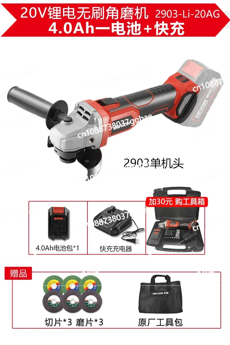 Lithium Brushless Angle Grinder Rechargeable Wireless Polishing Machine Cutting Machine Power Tool