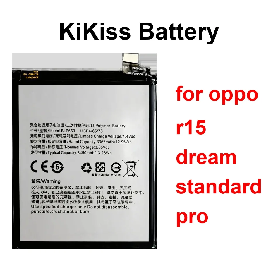 

Mobile Phone Battery Long-Lasting Performance BLP651 BLP659 BLP663 3400-3450Mah For Oppo R15 Dream Standard Pro