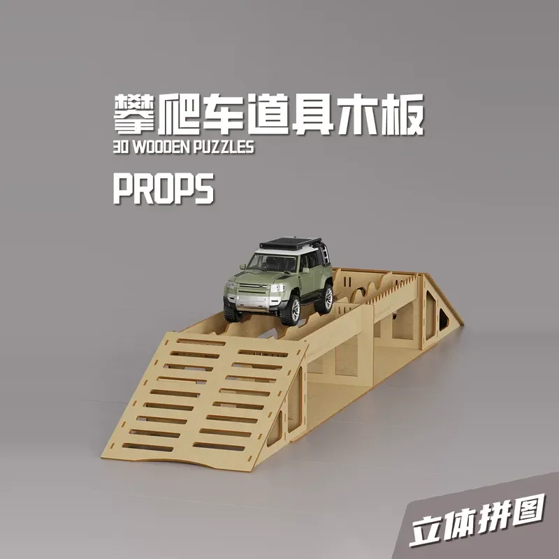 

Деревянная платформа-пандус для радиоуправляемых машинок, масштаб 1/24 1/28, для внедорожных краулеров, настольная имитационная платформа для преодоления препятствий для радиоуправляемых моделей автомобилей