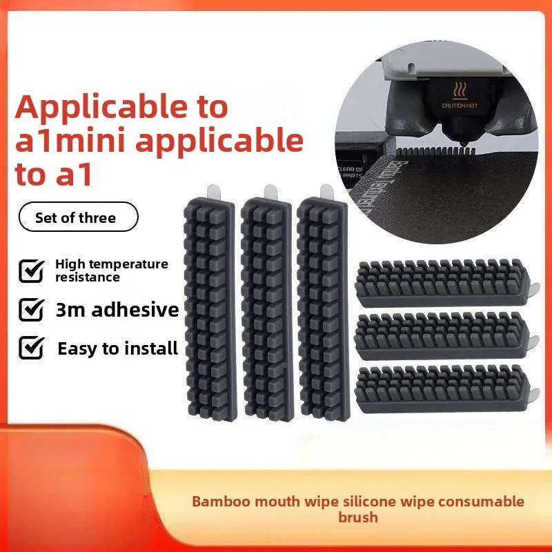 Silicone nozzle consumables brush, 3D printer accessories, A1/A1 mini nozzle silicone nozzle consumables brush view 2