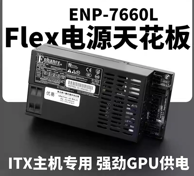 Enhance ENP-7660L 6…