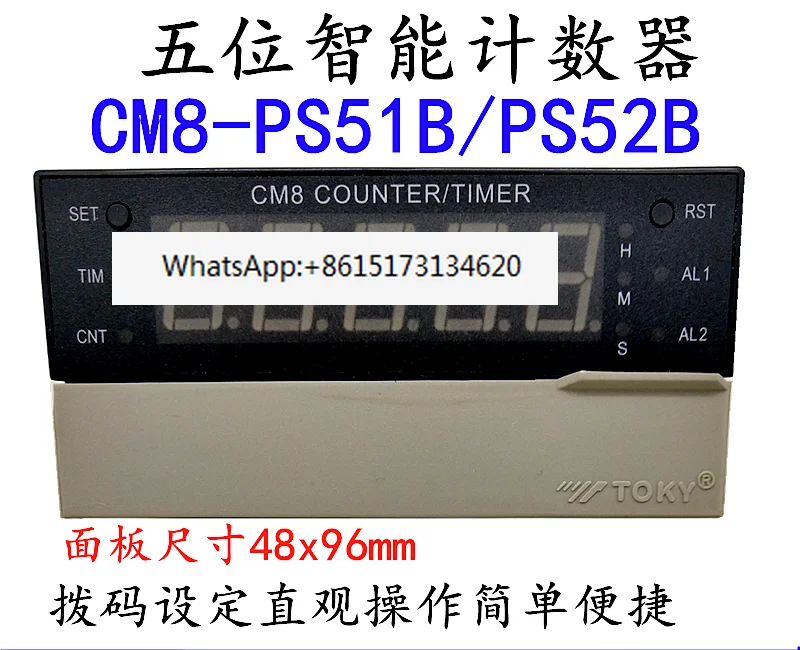 Cm8-Ps51B/Ps52B Cm7…