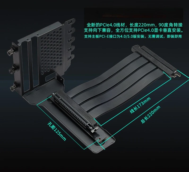 4.0 lossless PCI graphics card vertical mounting adapter bracket kit