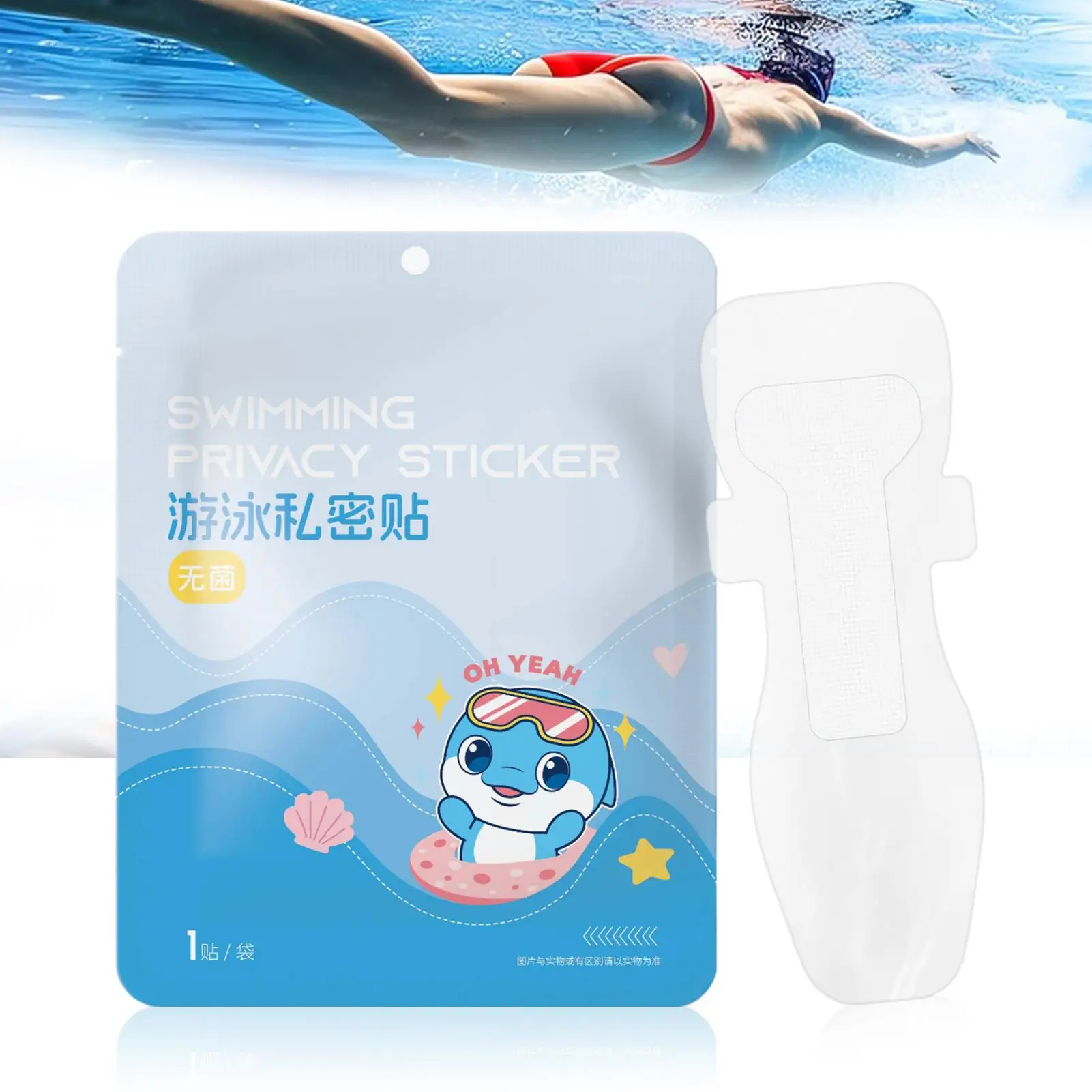

Swimming Private Waterproof Sticker Prevent Dirt Private Sticker Waterproof Portector Portable Pad For Watersports Beach Outings