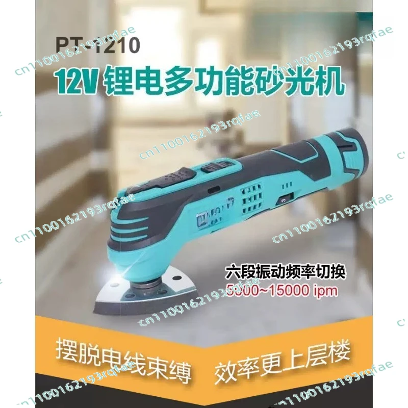 

PT-1210G Polishing Sander 12V Lithium Battery 5PT-1206-BAT Brushed