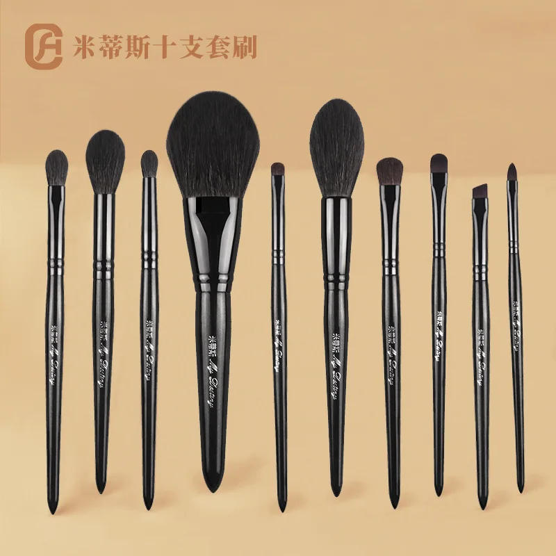 Mitis Animal Hair 10 Thread Makeup Brushes Complete Set for Beginners in Stock Cangzhou Makeup Brush Manufacturer