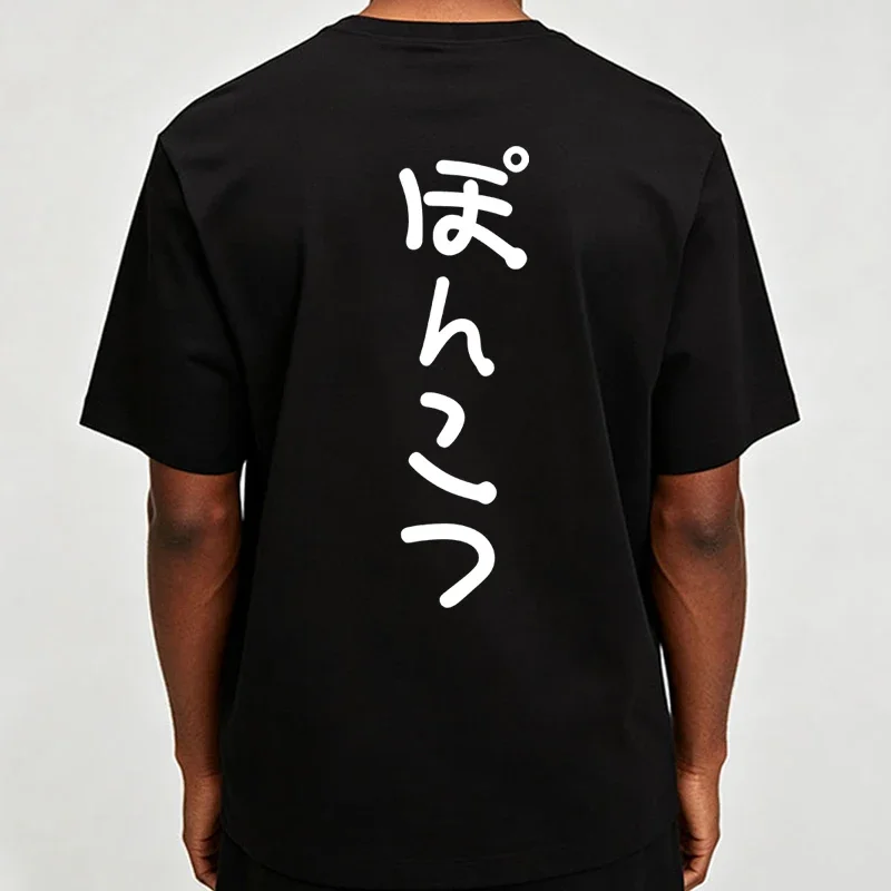 Japanese Language Pattern Print T-shirts for Men Summer Casual Fashion Harajuku Streetwear Tops Crew Neck Short Sleeve Tees