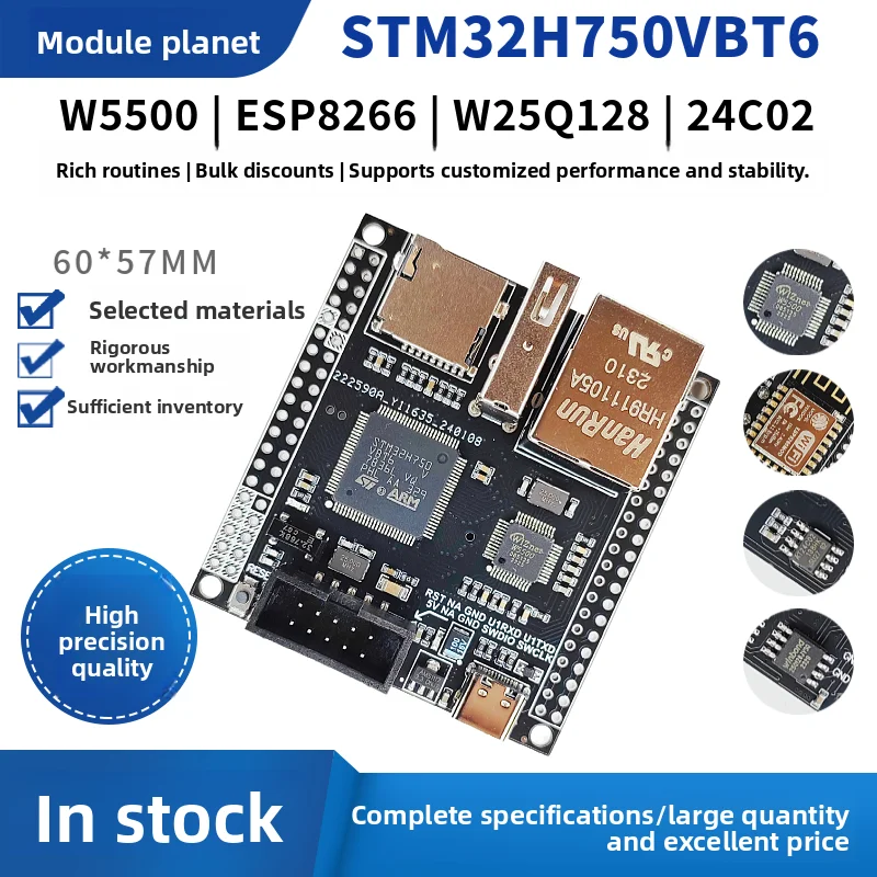 STM32H750VBT6 Development Board W5500 Ethernet Network WIFI iot Development Board Internet of Things Development Board