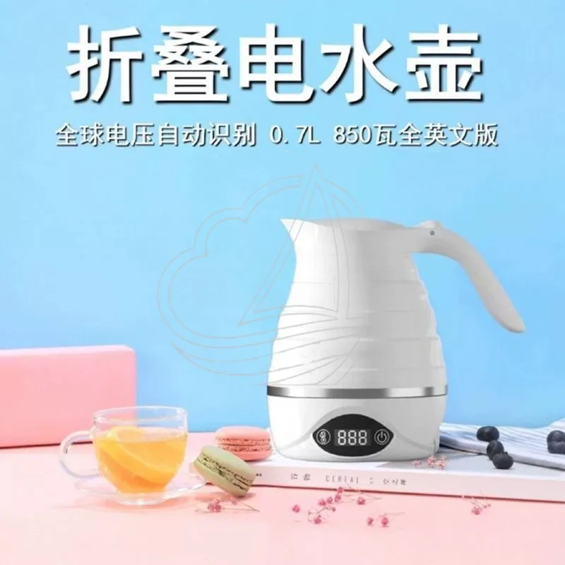 Foldable Silicone Electric Kettle Dual Voltage 110V 220V Portable Mini Travel Hot Water Boiler