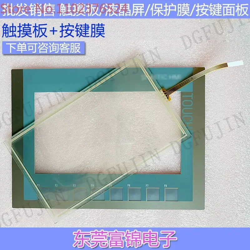 New KTP700 6AV2 123…